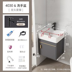 迷你小戶型壁掛式浴室櫃組合，窄長洗手盆洗漱臺池，節省空間易清潔, 1個, 1618吊柜40*30cm-全套