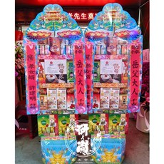 罐頭塔 飲料 廚房用品 喪禮擺飾 告別式 喪禮排場