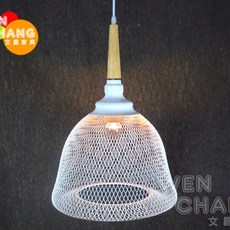WEN CHANG 文昌家具 實木燈頭鐵藝吊燈, 白網