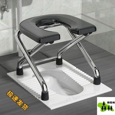 綠森林 蹲廁椅 坐便椅 孕婦老人適用 蹲式馬桶輔助器, 1個, 承重300斤【帶墊子】加穩防滑,黑色】高38cm不銹鋼-適高1.65米以