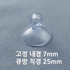 AL 에어호스 정리용 큐방 선정리, 1개