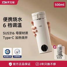 台灣出貨 便攜式燒水杯恒溫小型電熱燒水出差旅行水壺保溫加熱保溫杯, 單家用220V,500ml液晶款-6檔調溫-304食品級