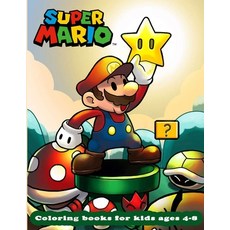 mario coloring books for kids ages 4-8: + 30 Coloring Pages Image - Kids Who Love Super... Paperback, Independently Published, English, 9798574605523