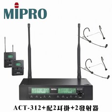MIPRO 無線麥克風組 ACT-312PLUS 雙頻道接收機搭配 ACT-32T 發射器與 MU-101 耳掛麥克風, 黑色