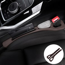 벤비아믹스 스마트갭2 차량용 틈새쿠션 세트 EVA 우레탄 자동차 시트 틈새막이 포켓 수납 홀더 분실방지 쿠션 틈새방지 쿠션 운전석 조수석 세트 00781, 1세트, 브라운 2개