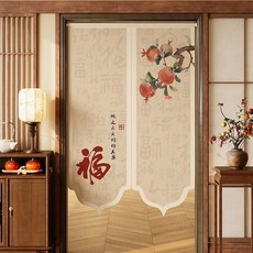 新中式門簾 免打孔 隔斷布簾 廚房 臥室 房間 衛生間 遮擋簾子, 紅榴伴詩【異形棉麻】,5x高90cm-半開式【送免打孔伸縮杆】
