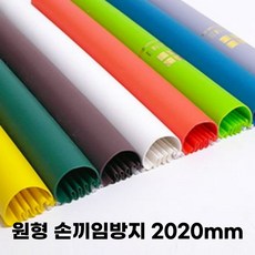 어린이집손끼임방지 방문손끼임방지 문끼임방지 문틈커버 원형손끼임방지 2020mm, 회색, 1개