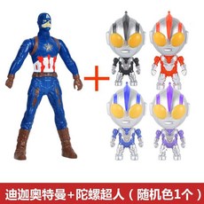 【台灣出貨】手辦按壓旋轉玩具同款鋼鐵俠蜘蛛俠美國隊長綠巨人, 美國隊長+陀螺超人（隨機色1個）, 1個
