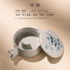 弟粉陶瓷墨池流蘇 帶蓋 適用於盛墨研磨 文房擺件, 竹韻陶瓷墨池, 1個