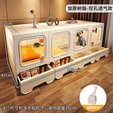 狗窩 寵物別墅 睡窩 寵物窩 狗籠子小型犬帶廁所分離狗窩一室一廳一衛寵物狗別墅室內家用, 1個, 四格 142*47*52 乳白色儲物款,升級套餐:狗窩 飲食雙碗 基礎套餐