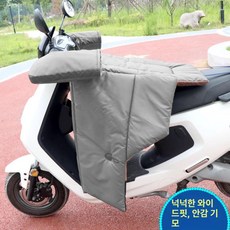 오토바이 무릎 담요 워머 바람막이 장갑 이불 도톰한, 1개, 1단계 그레이 플리스 방풍핸들커버포함 B