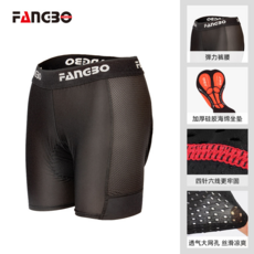 FANGBO 自行車騎行內褲 男 夏季透氣速乾硅膠加厚