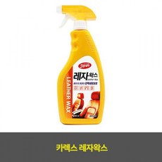 카렉스 레자왁스 5EA
