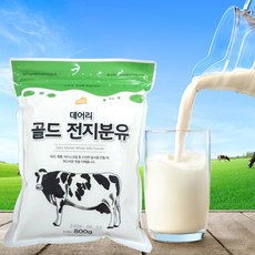 폰테라 뉴질랜드산 데어리 골드 전지분유, 5개, 800g