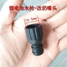 家用洗車機進水口配件過濾奶嘴進水管通用過濾網清洗機4分6分通用熱賣中, 鋰電池水槍改裝奶嘴頭