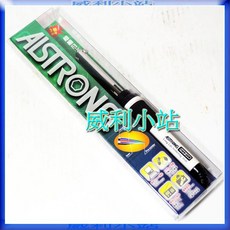 ALSTRONG ASW-20W/30W/40W/60W 筆型電烙鐵, 1個, ASW-40W