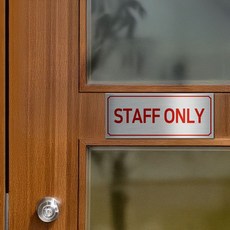 사인라벨안내표지 관계자외출입금지 ONLY 출입통제스티커 mar+6204wj