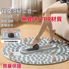 加厚壓板慢跑圓形墊，足底按摩腳墊，室內原地跑步墊，經絡腳底家用, 【朗美健正品】升級磁石/筋膜球/舒筋活絡,天藍色-加寬加厚55CM/多功能/可拼接, 1個