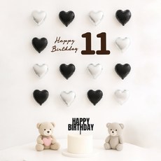 해피제이니 펠트 생일레터링 미니하트 풍선 20개 생일 파티용품 세트, 1세트, 블랙 11번 1세트, 블랙 11번