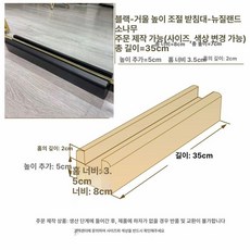 대형 전신거울 기타 받침대, 아니요, 블랙 35x8