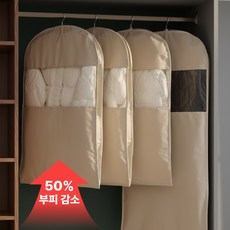 벨로튼 공간두배 부피압축 2단 잠금 옷걸이형 압축파우치, 1개, 1개입