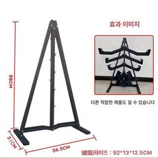그립 렛풀다운 머신 홈짐 보관대 삼두그립 정리대 등운동, 전문가용 핸들 랙, 1개, 1g