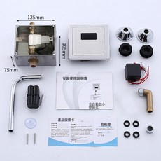 自動感應小便斗沖水閥 暗裝紅外線感應器, 如圖所示
