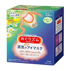 花王KAO 美舒律 蒸氣眼罩12入 溫感熱敷眼罩 舒緩眼部疲勞 一次性使用, 12個裝, 1個