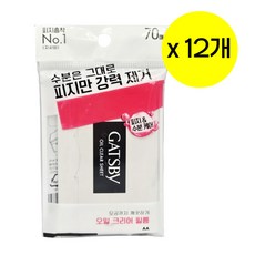 갸스비 오일클리어 필름 70매 X 12개, 70매입