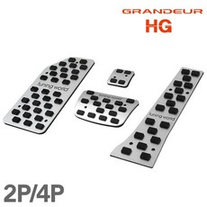 그랜저HG전용 튜닝페달4P 자동차 풋브레이크 스텝패드 rkd+6055pI