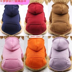 嘉義出貨 潮流狗狗衣服 可愛寵物衛衣 狗狗運動服 帥氣狗狗衣服 貓咪衣服 秋冬 保暖 純棉 舒適 防風連帽狗狗衣服, 牛仔口袋大學T粉色,XL, 1個