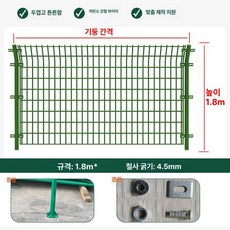 양문형 펜스 출입문 철망 메쉬문 철제 1개 창고, 1.8미터 3m B