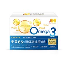安美國際生醫 85%Omega-3西班牙高濃度魚油 60粒/盒 好吸收, 1個