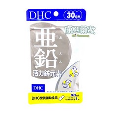 DHC 活力鋅元素膠囊食品, 1個