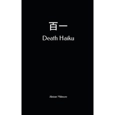 (영문도서) Hyakuichi Death Haiku Paperback, Independently Published, English, 9798344588926