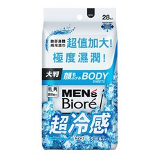 Men's Bioré男性專用雙效吸油洗顏濕巾 臉部身體兩用濕巾 -3 C涼感濕巾 瞬感急凍噴霧, 1包