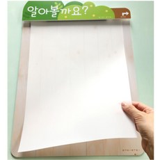 페이퍼홀더 벽부착 게시판 유치원 알림판 초등 저학년 봄환경판 공지사항 유아기관, 동요
