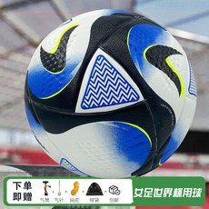 英超足球23-24成人5號球比賽專用球耐踢青少年可印字4號足球兒童, 1個, 女足足球,5號球（正式11人制用）