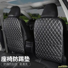 車用保護墊 汽車座椅防踢墊 后背防磨墊 后排兒童車內椅背防護墊 保護通用收納袋, 1個, 座椅防踢墊【黑紅】2件套