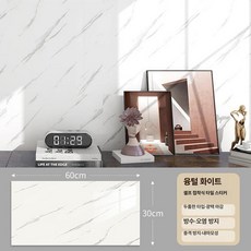 대리석시트지 대리석폼블럭 방수 벽시트 L 패널 대형, 벨벳페더화이트 30x60cm