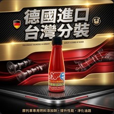 APP 氧樂多 燃油提升劑 去除積碳 提升辛烷值 汽油精 50ml, 1個