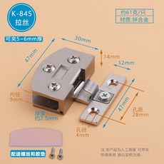 免開孔玻璃合頁酒櫃門展櫃鉸鏈，無框強化玻璃夾寵物櫃門夾活頁，安裝簡便，適用多種櫃門, 合金K845（拉絲）, 1個