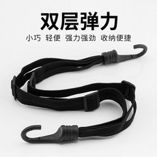 good 車綁帶彈力電動車鬆緊帶捆綁帶後座固定頭盔行李橡皮筋, 1個, 強勁彈力 90cm 加厚升級,普通款 10cm1根裝 不耐磨, N/A