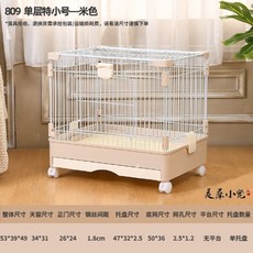 사각철장 기니피그 소동물 우리 미맥가토끼 네덜란드, A. 아이보리 쌀 알몸 케이지