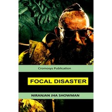 Focal Disaster Paperback, Independently Published, English, 9798550715543
