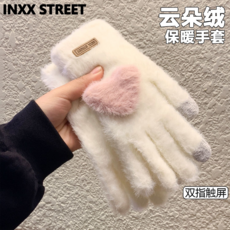INXX STREET 愛心加厚保暖手套 冬季騎行觸屏針織毛線防寒手套