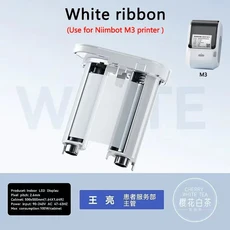 니임봇 M2M3 블랙 프린팅 용지 하드웨어 서 전기 장비 명판 라벨 자가 접착 스티커, M3 White ribbon