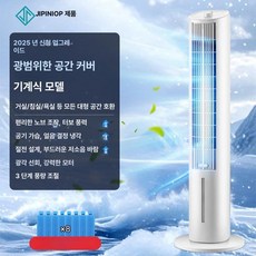 소형 휴대용 미니 카페 기숙사 얼음만드는기계 얼음제조기, 기계식 0-60 m2 8개, 기본 색상