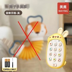 嬰兒手風琴 兒童早教益智仿真樂器 可懸掛卡通動物手拉音樂玩具, 1個, 【電池版】兔子音樂手機-黃色