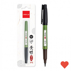 필기도구 중필 중간 붓펜